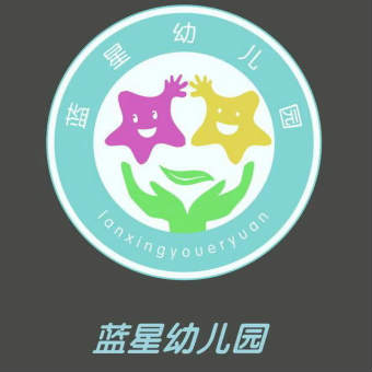 朝陽區(qū)藍星幼兒園?；?>
                                                <div   id=