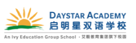 啟明星雙語(yǔ)學(xué)校（北皋校區(qū)） - 雙語(yǔ)幼兒園部?；?>
                                                <div   id=