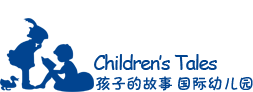 孩子的故事國(guó)際幼兒園?；?>
                                                <div   id=